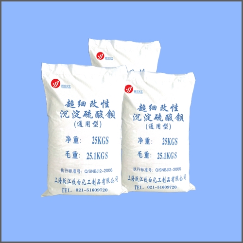超细改性沉淀硫酸钡(通用型)